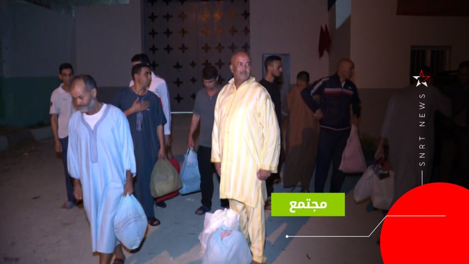 العفو الملكي