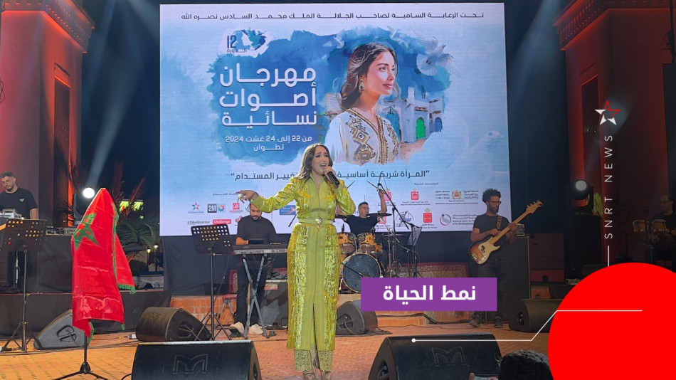هند زيادي