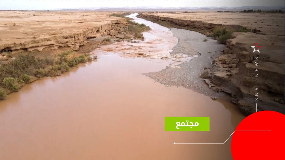 ماء