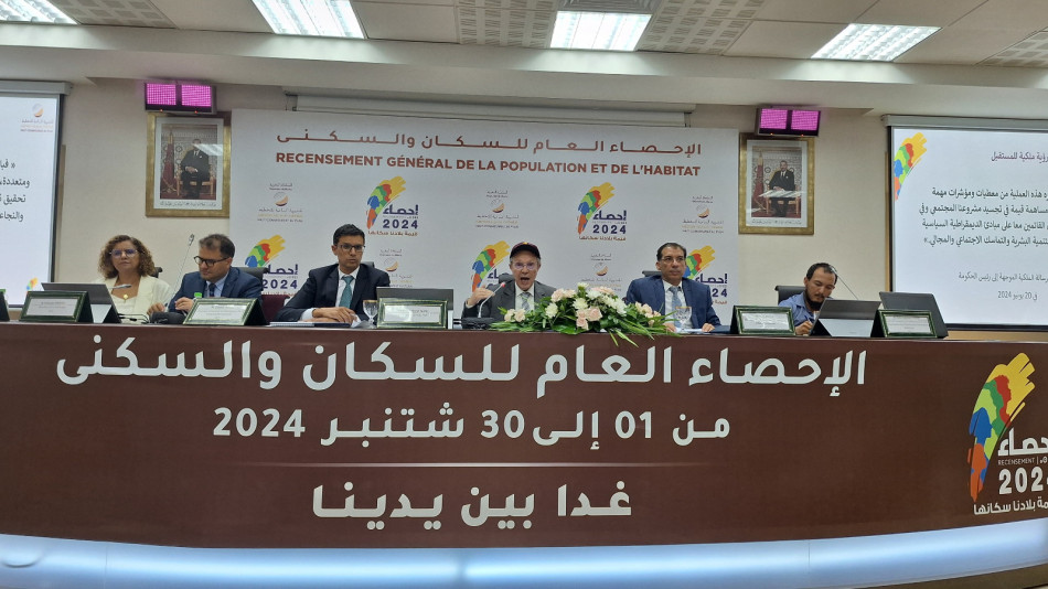 مندوبية التخطيط