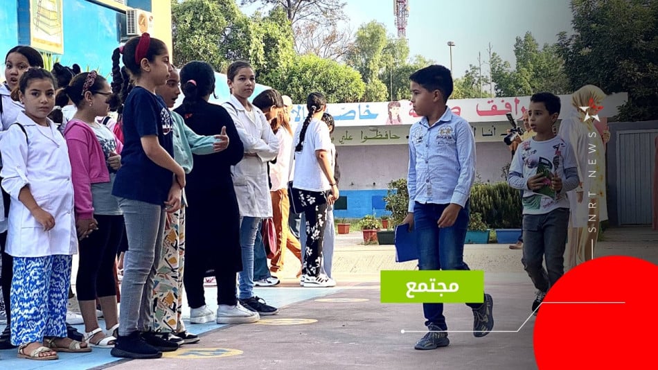 مدرسة