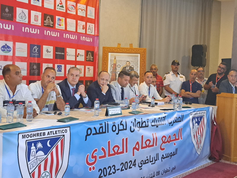 المغرب التطواني