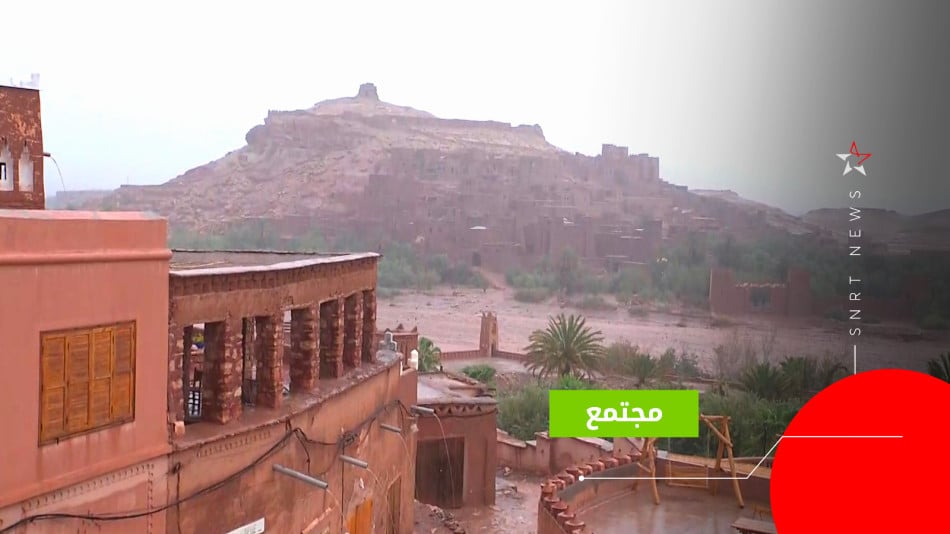 ورزازات