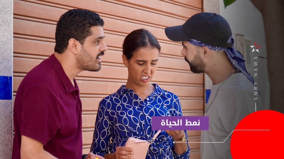 أيوب أبو النصر