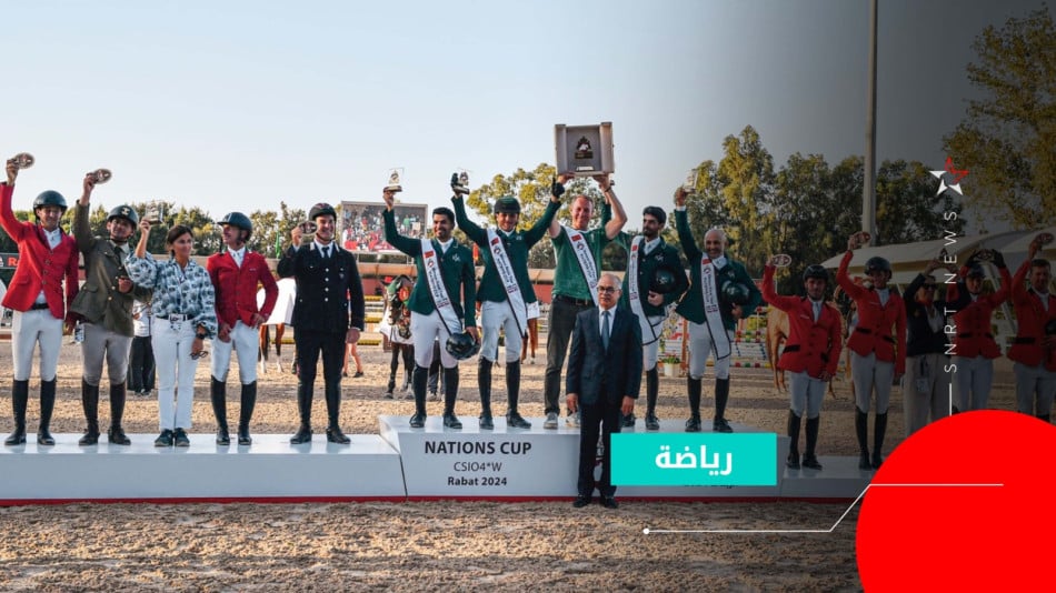 كأس الأمم 2024 للقفز على الحواجز