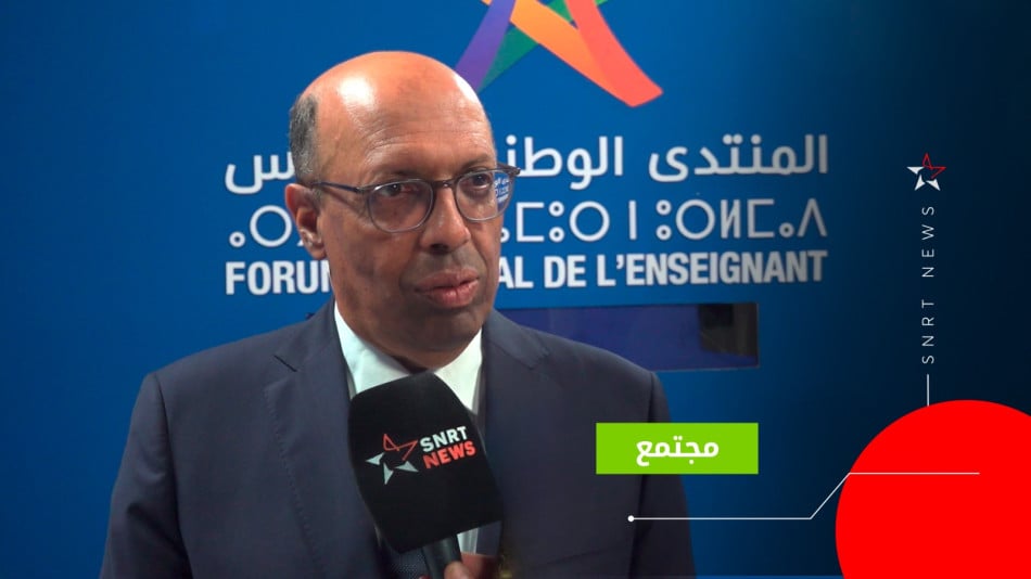 بوطيب