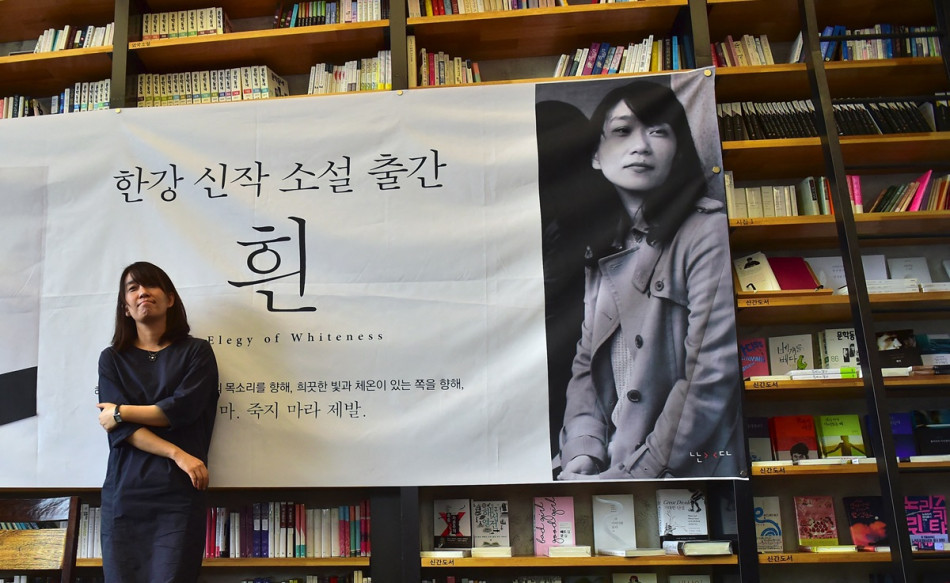 Han Kang