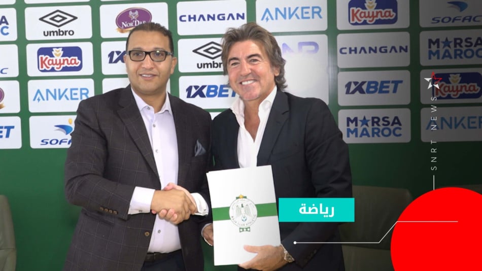 Raja Club Athletic