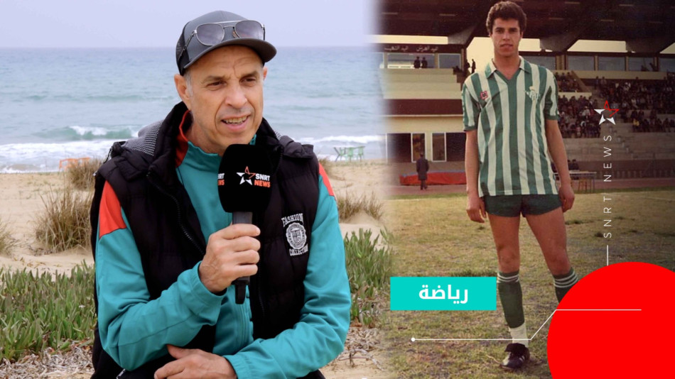 alaeddine tmimi
