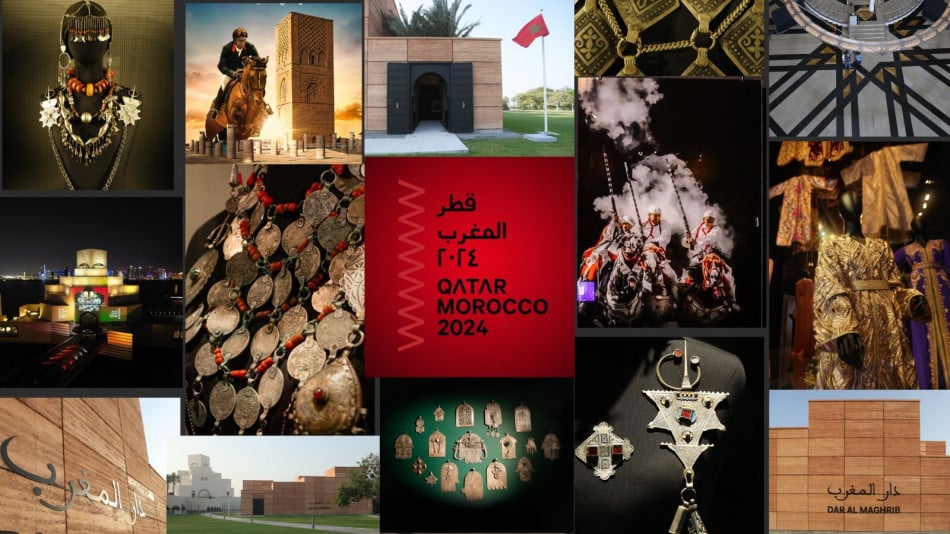 المغرب-قطر 2024.. المغرب ينظم برنامجا حافلا من التظاهرات