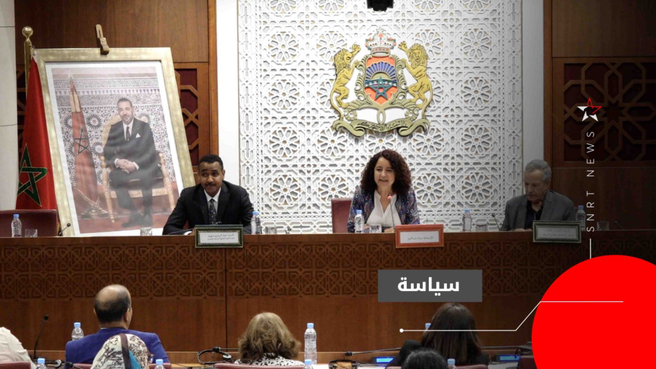 الحركة الجمعوية - مجلس النواب 