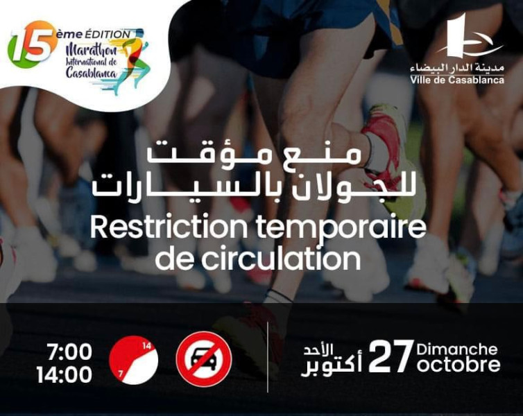 Marathon de Casablanca : restriction temporaire de la circulation des voitures