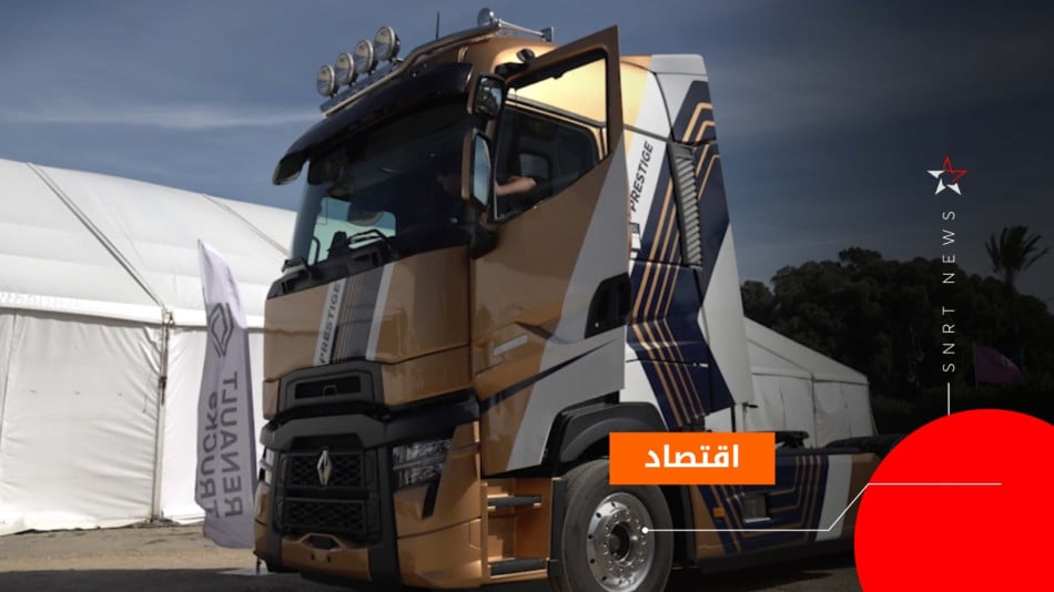 الشاحنات - نقل 