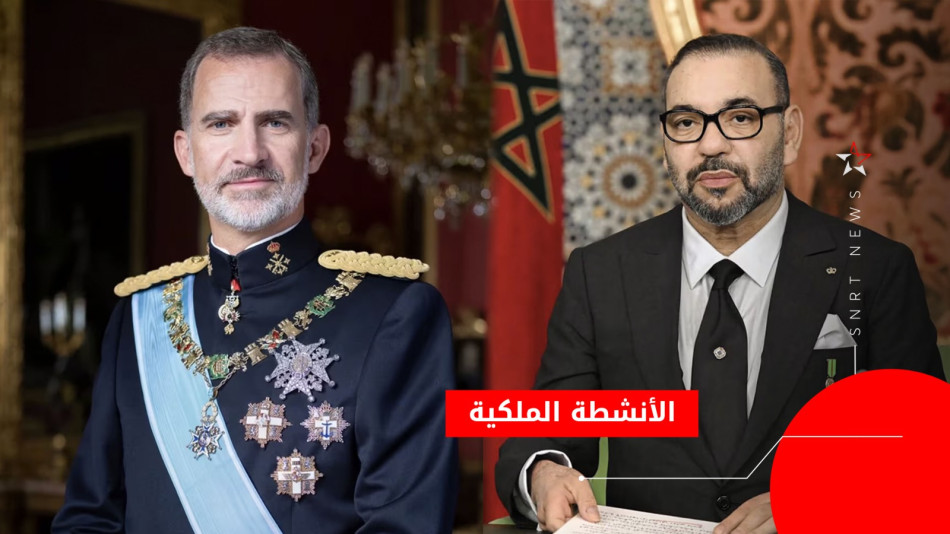 Rois Maroc et Espagne