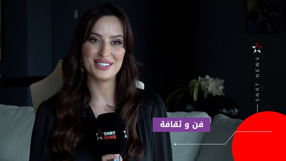 وسيمة الميل