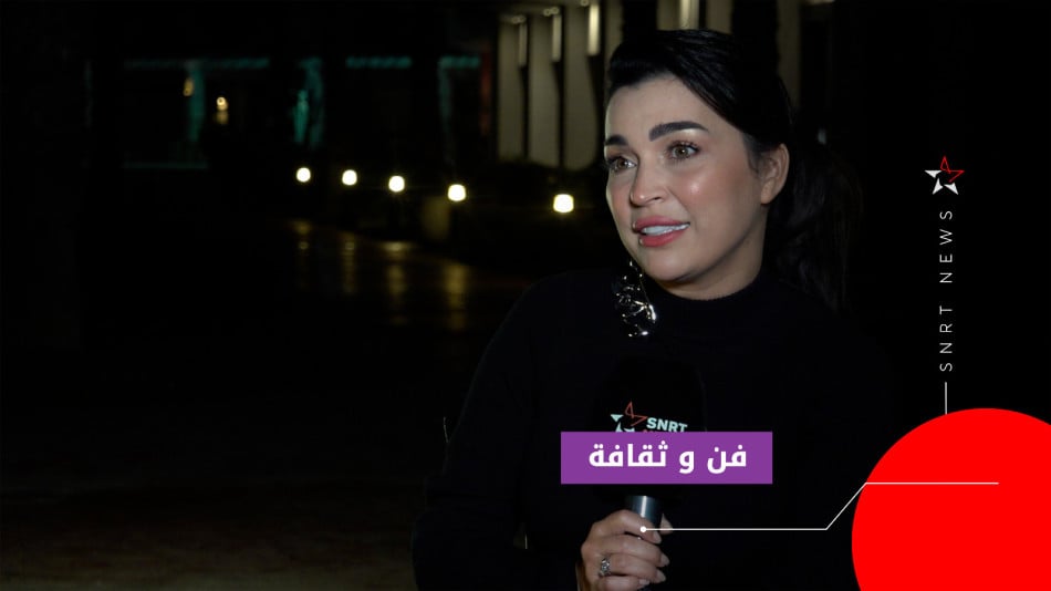فرح الفاسي
