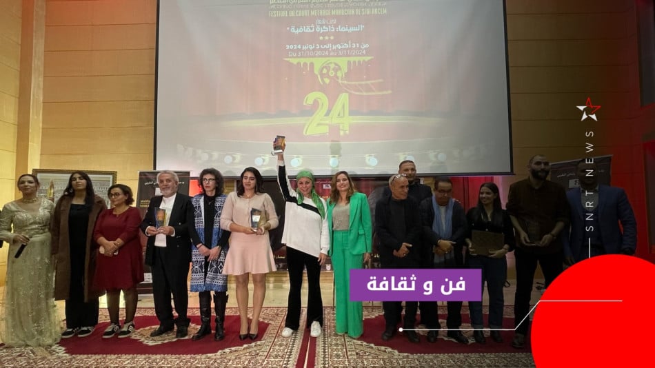 مهرجان