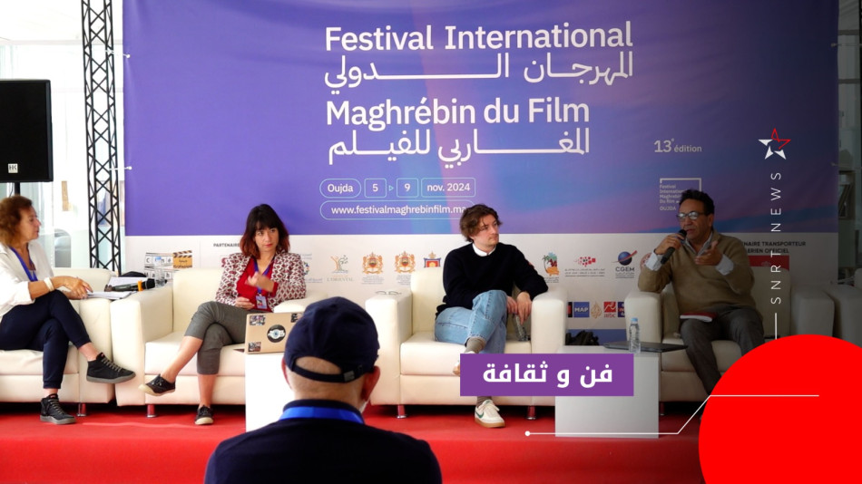 قاعة السينما