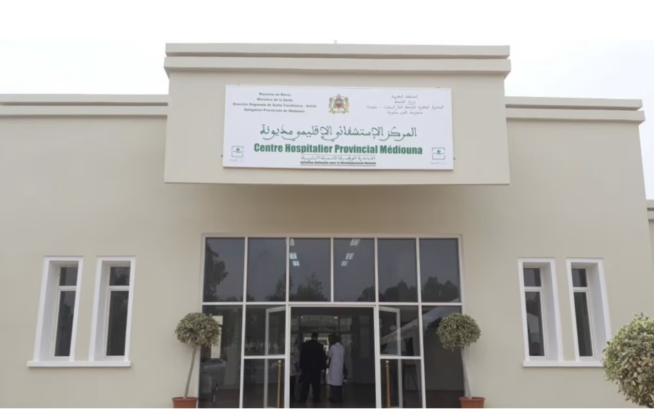 المستشفى الاقليمي مديونة