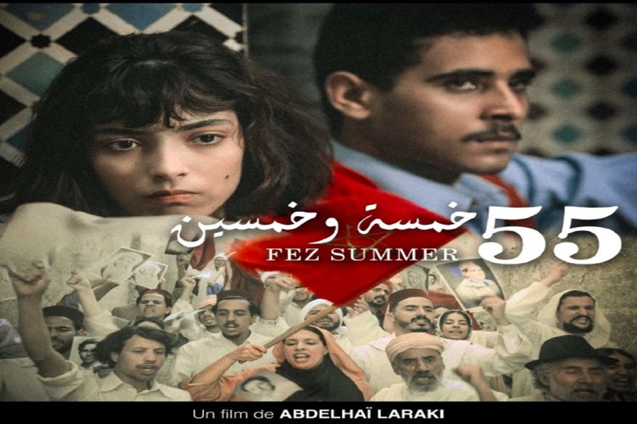 Fez Summer 55
