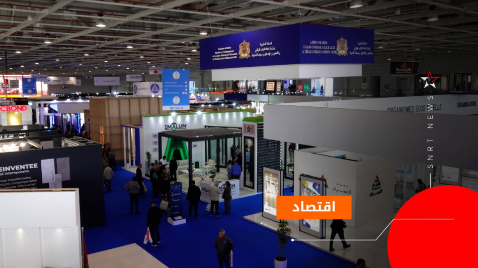 مقاولات البناء