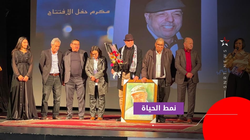 تكريم