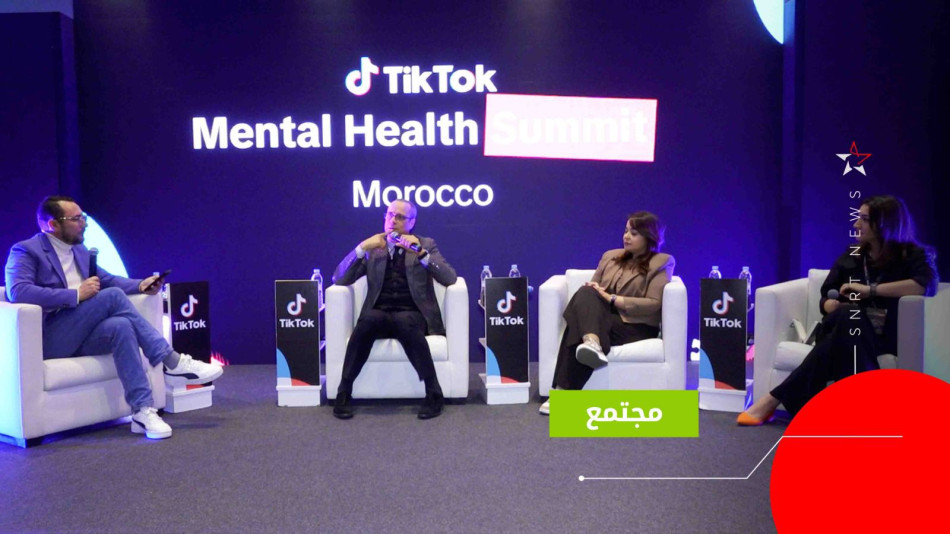 تيك توك