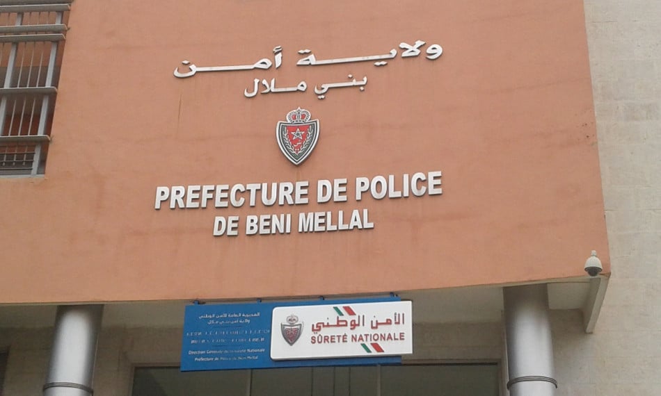 أمن