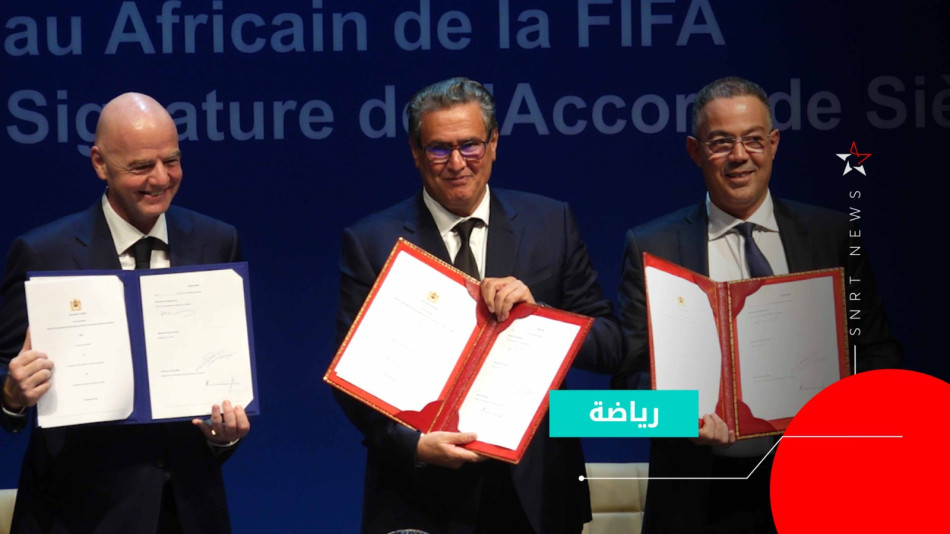 morocco + fifa