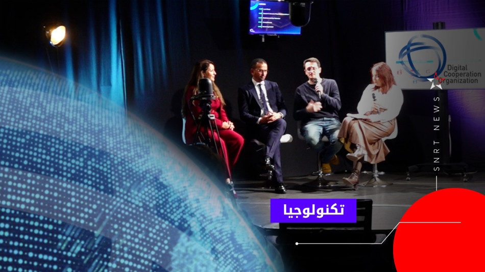 هاكاثون رقمي بالدار البيضاء