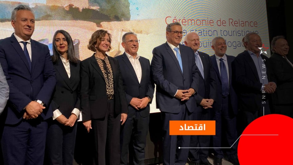 اتفاقية لتأهيل منتجع موكادور 