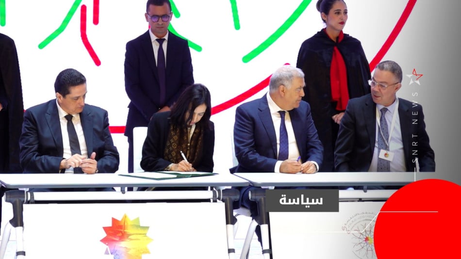 مناظرة الجهوية المتقدمة