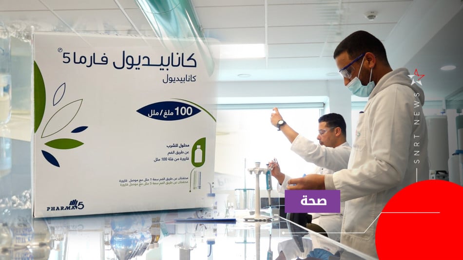 فارما 5