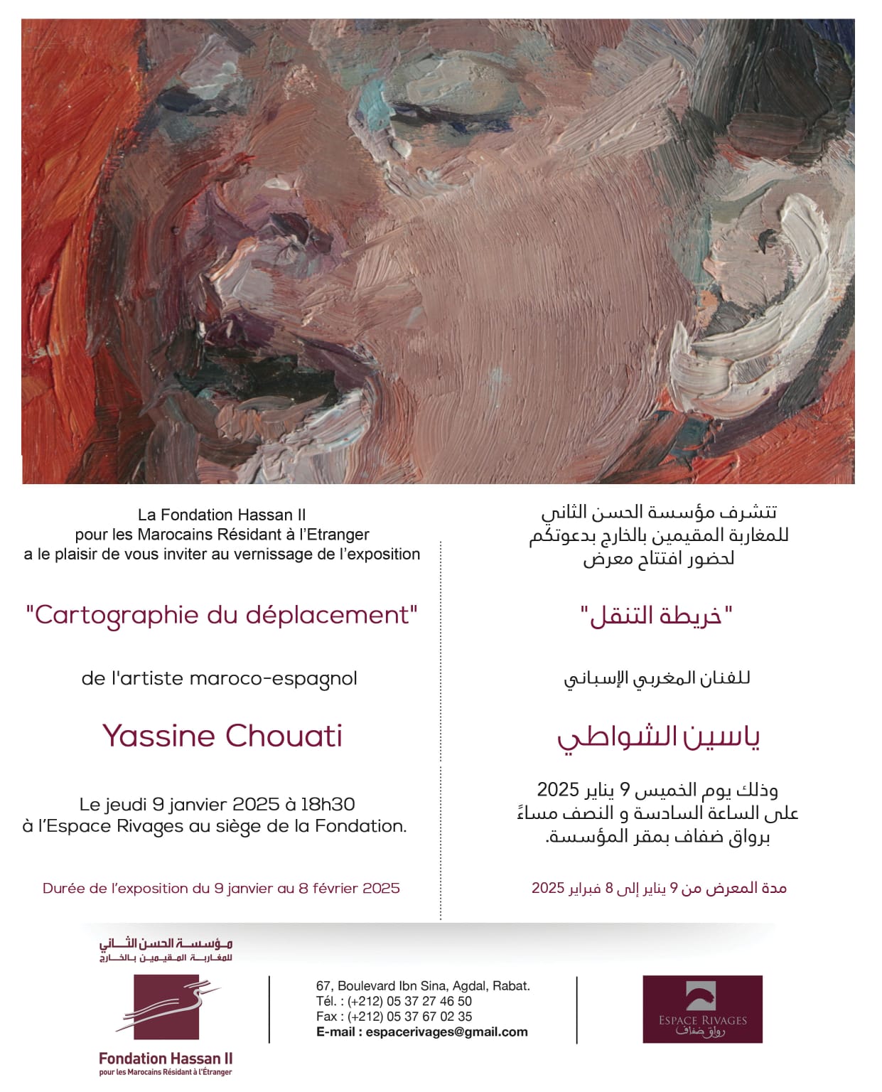 Annonce de l'exposition