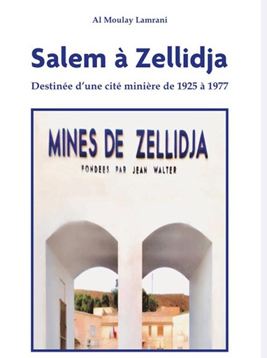 كتاب
