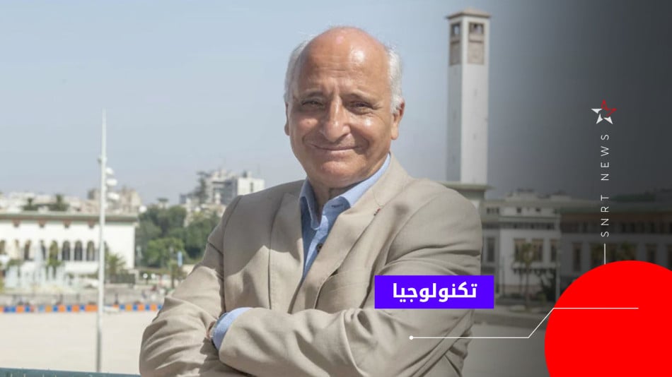 رشيد اليزمي 