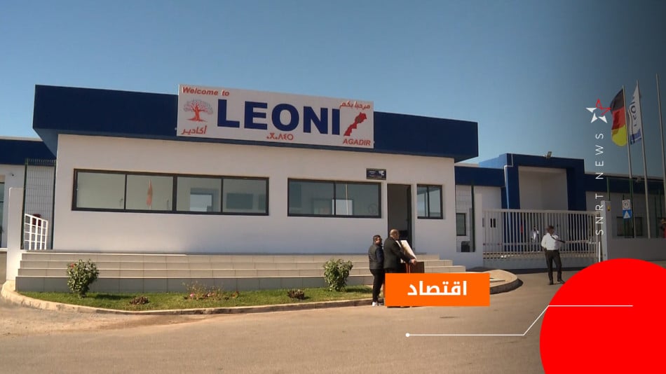 ليوني
