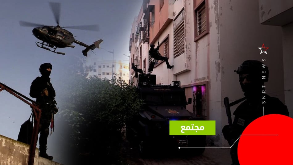 محاربة الإرهاب حد السوالم