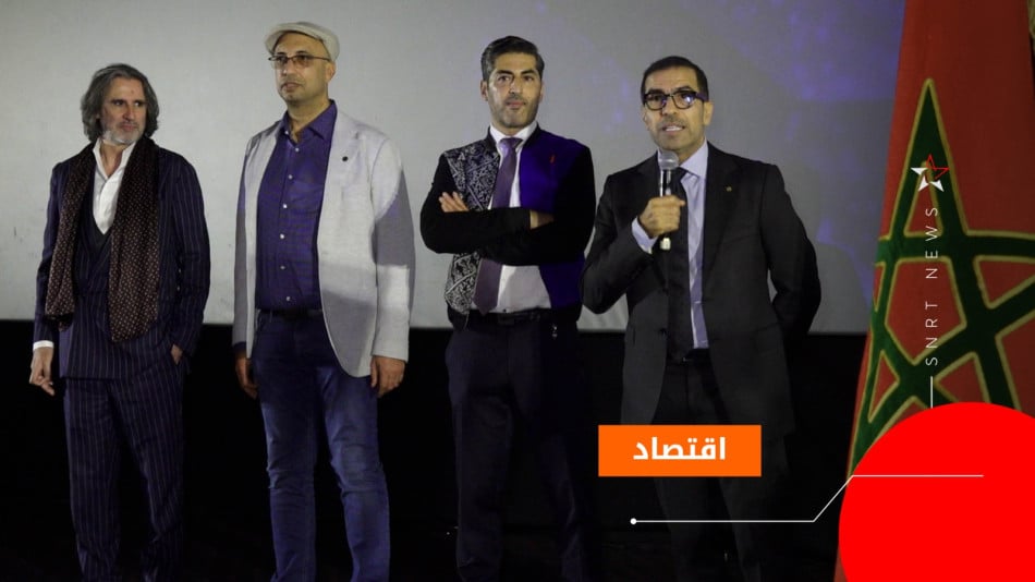 ليزنبرييل
