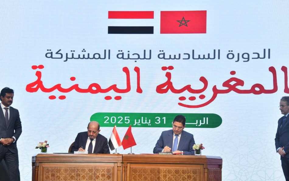 الدورة السادسة للجنة المشتركة المغربية-اليمنية.. التوقيع على عدد من الاتفاقيات ومذكرات التفاهم