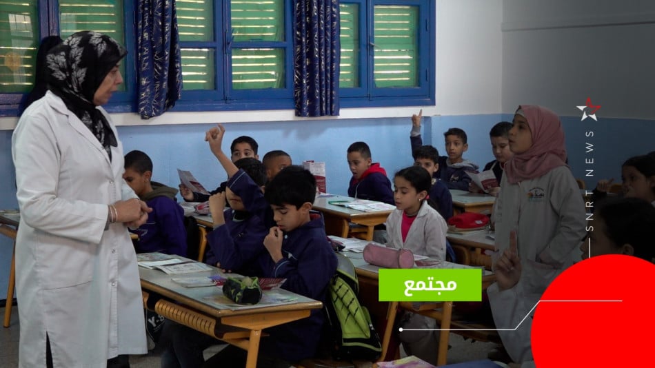 مدرسة - الحصبة