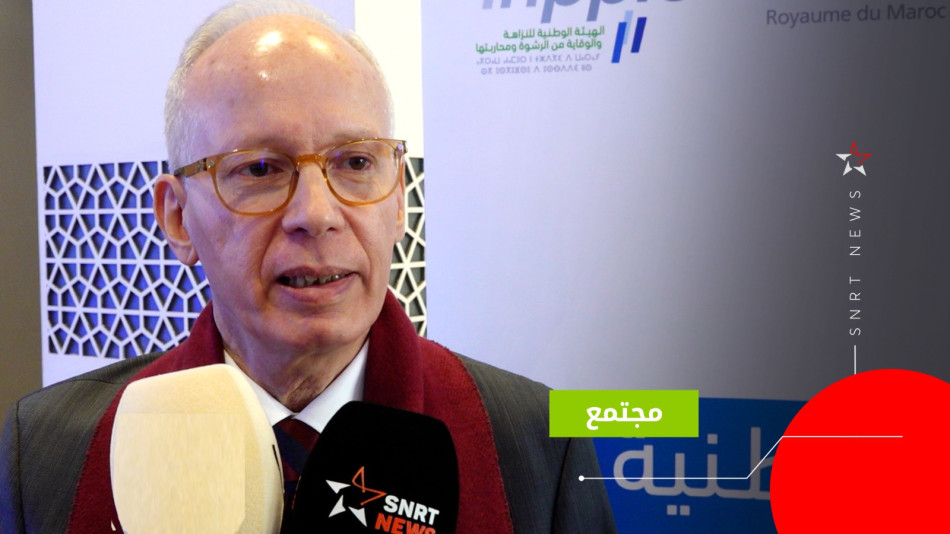 محمد بشير الراشدي، رئيس الهيئة الوطنية للنزاهة والوقاية من الرشوة ومحاربتها