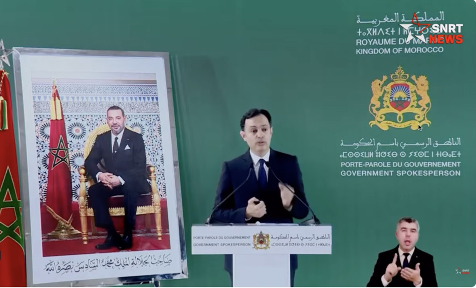 السكوري