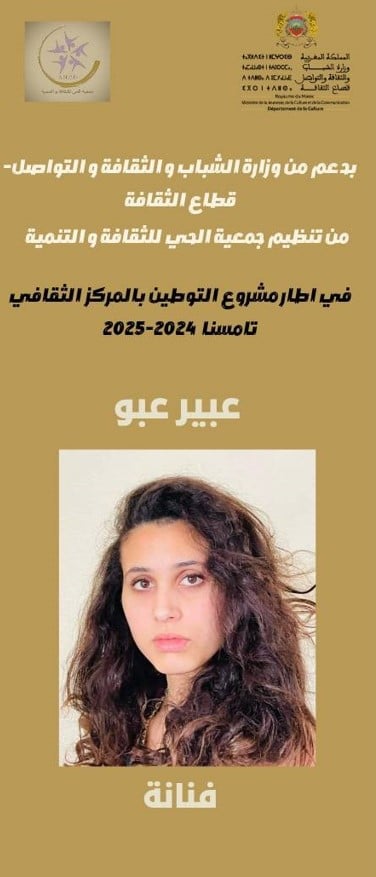 ورشة