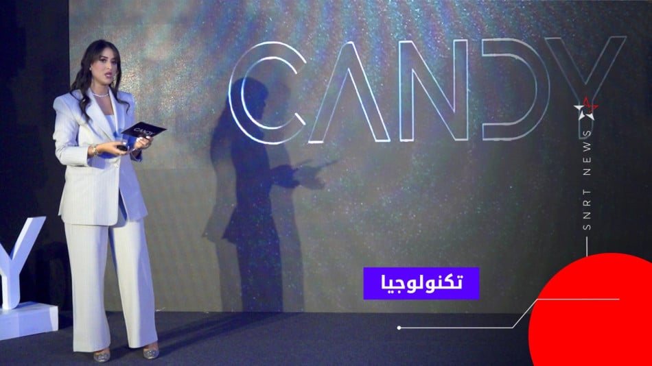 مجموعة كاندي _ CANDY