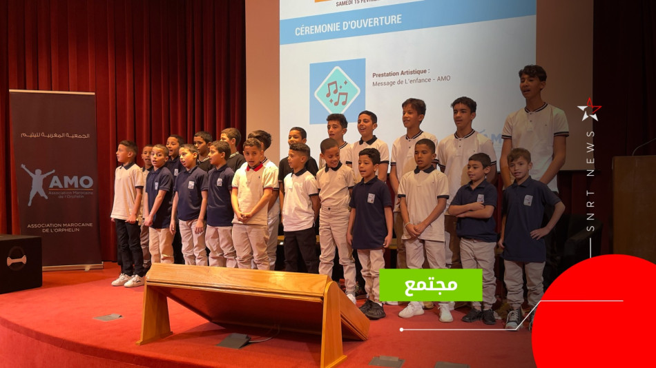 الدورة الثامنة للملتقى الوطني لليتيم
