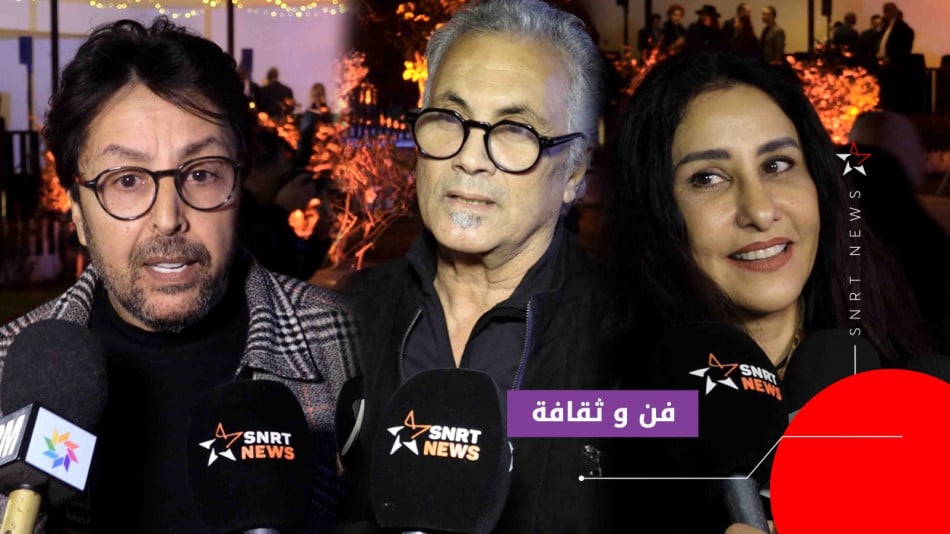 يونس ميغري