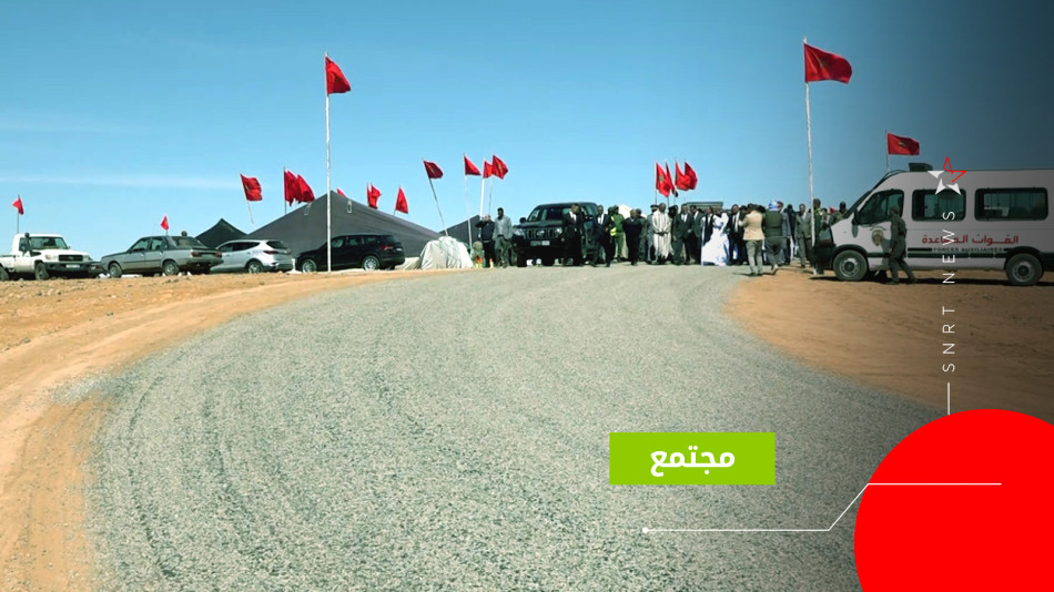 سمارة