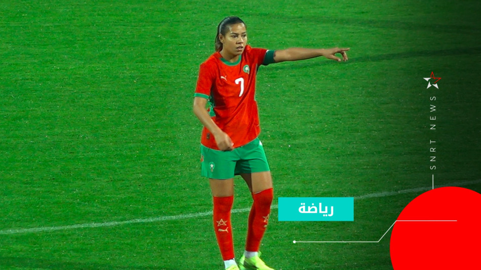 Ghizlane Chebbak