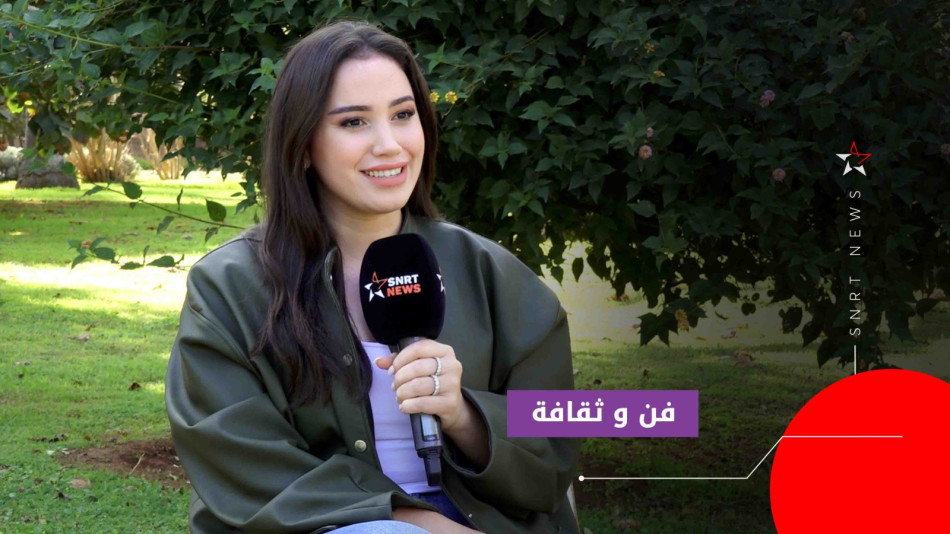 الممثلة حفصة بورقادي